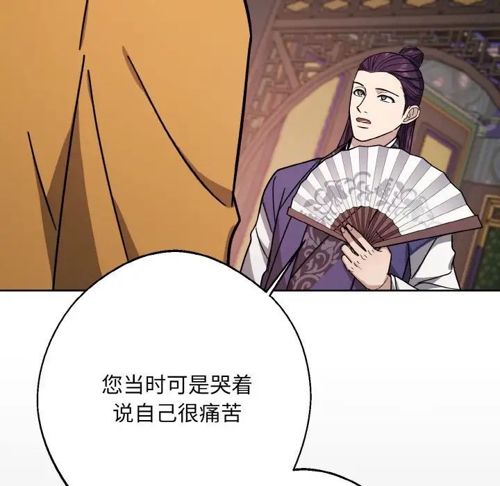 同寝第19话