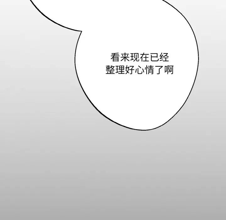 同寝第19话
