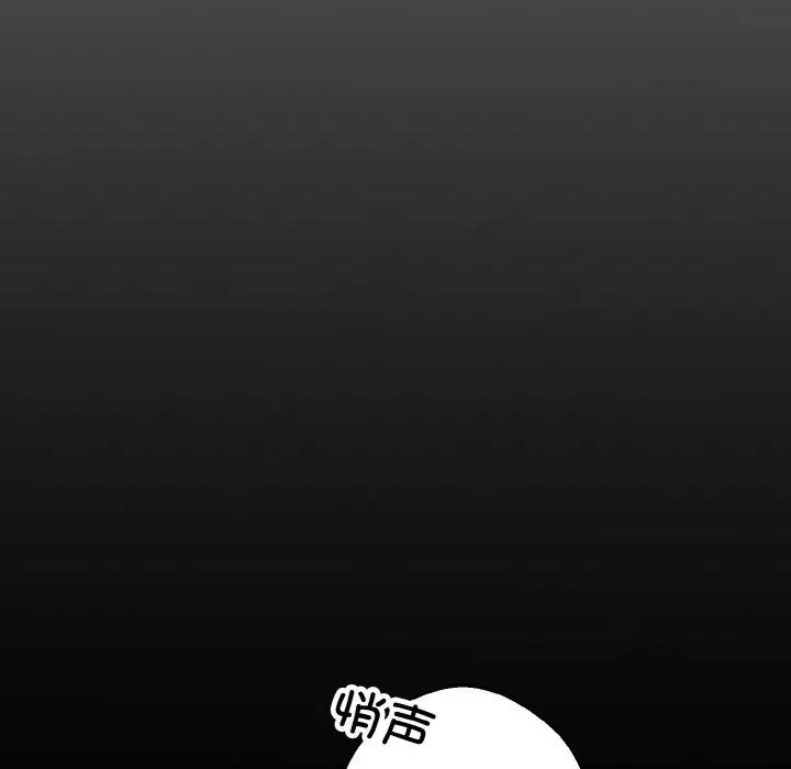 同寝第19话