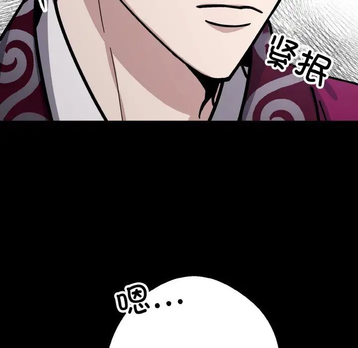 同寝第19话