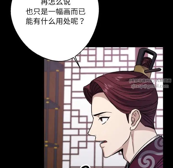 同寝第19话