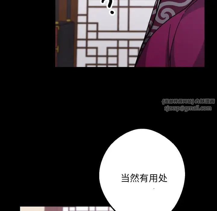 同寝第19话