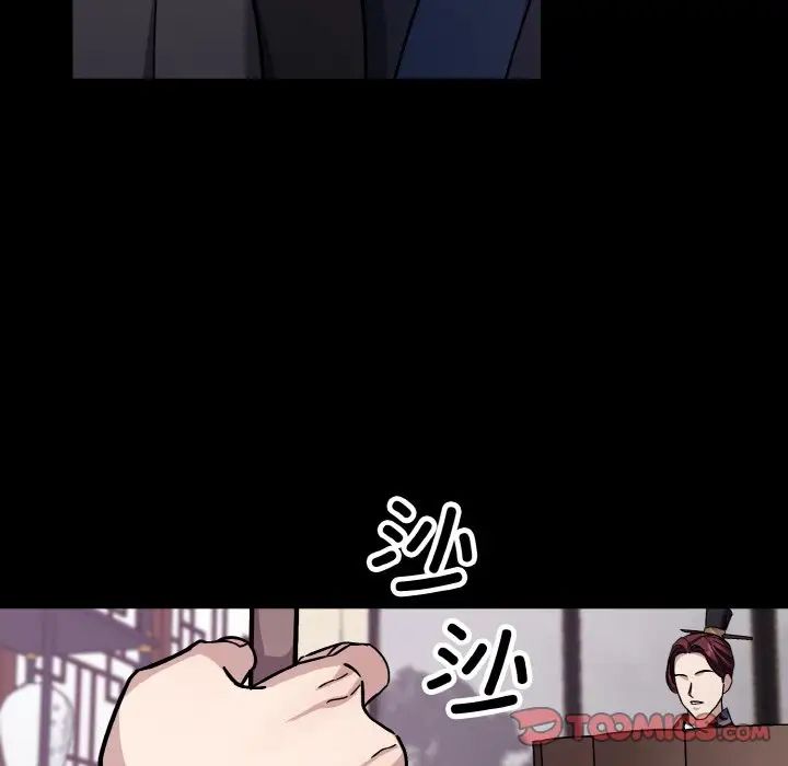 同寝第19话