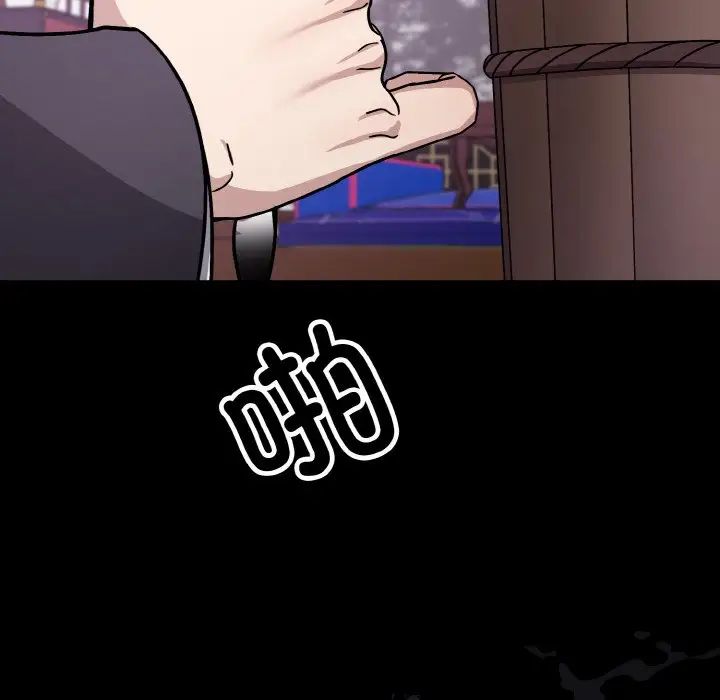 同寝第19话
