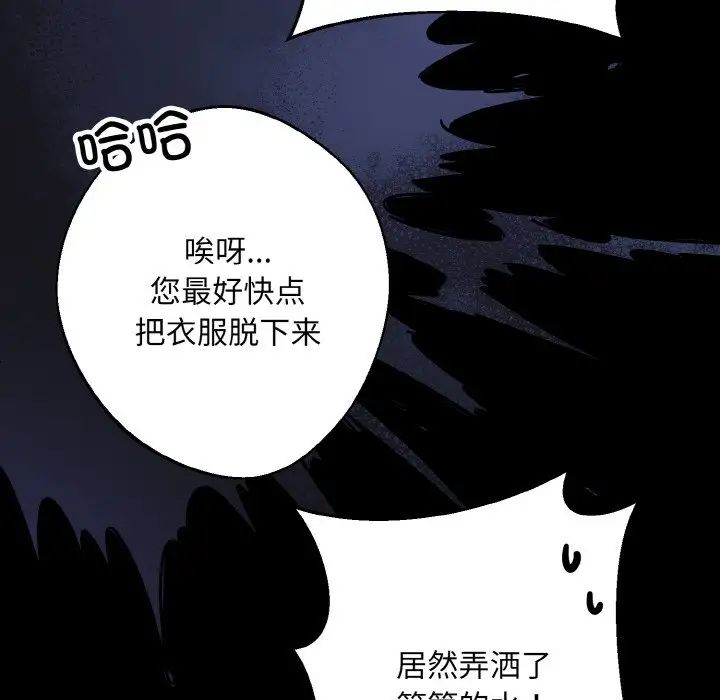 同寝第19话