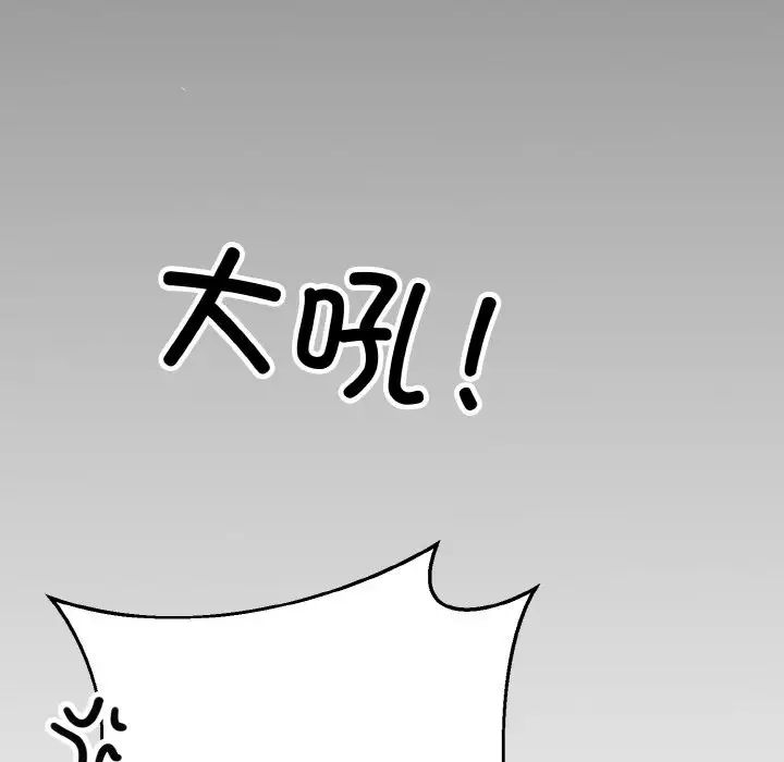 同寝第19话