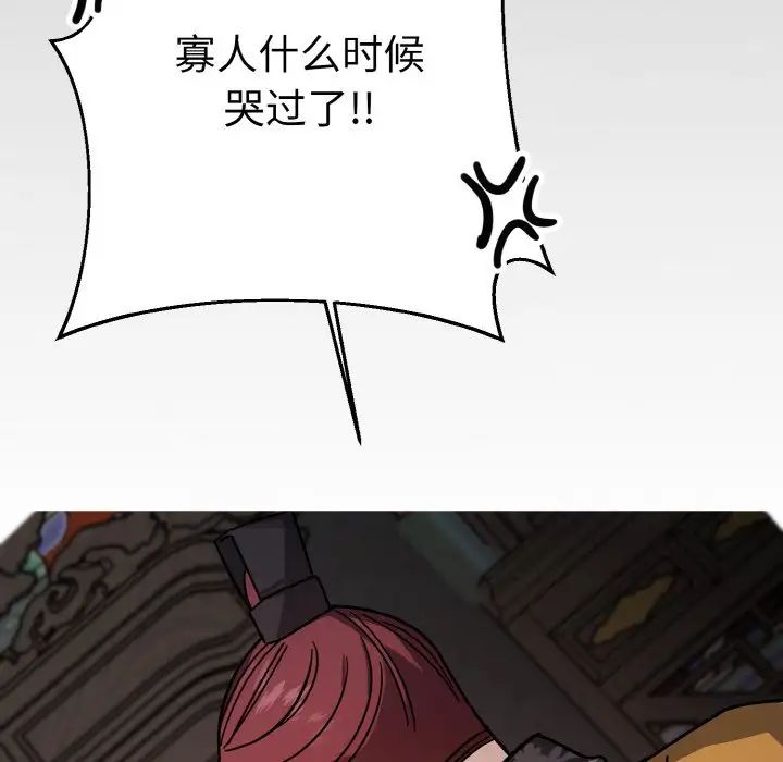 同寝第19话