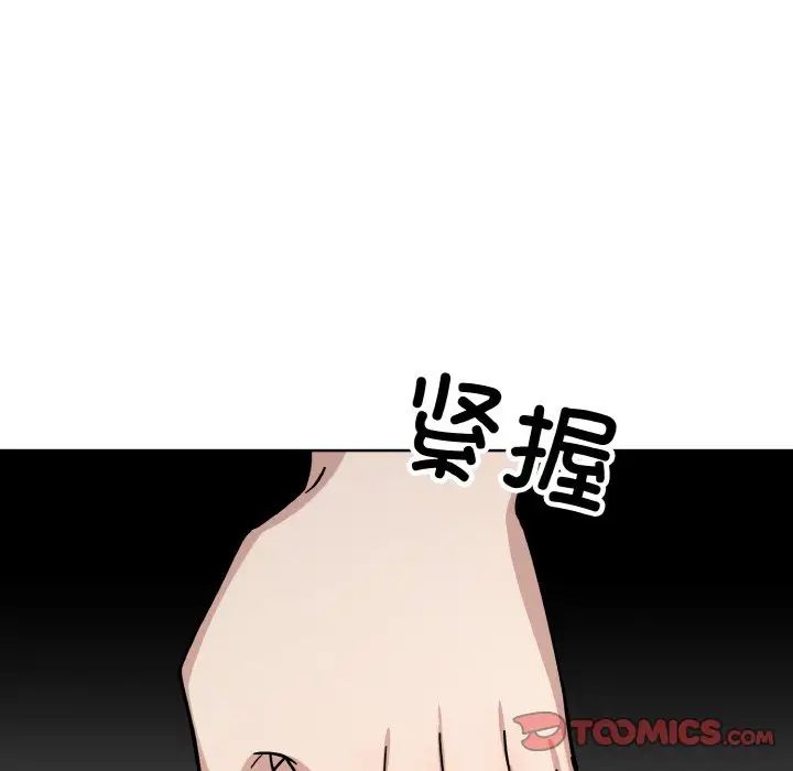同寝第19话