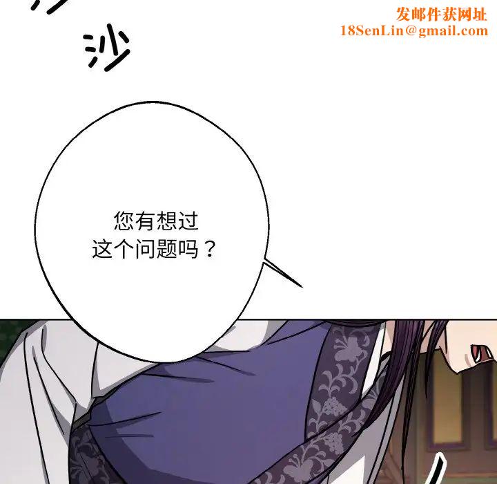 同寝第19话