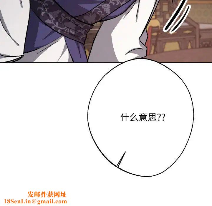 同寝第19话