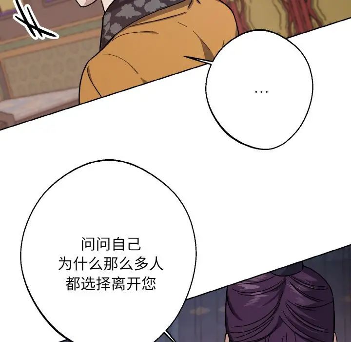 同寝第19话