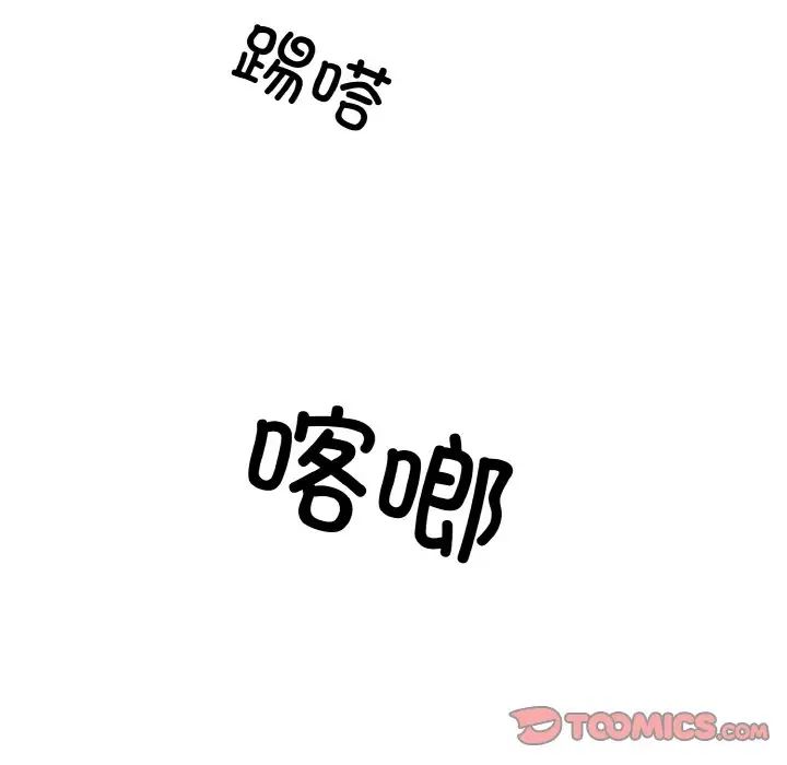 同寝第19话