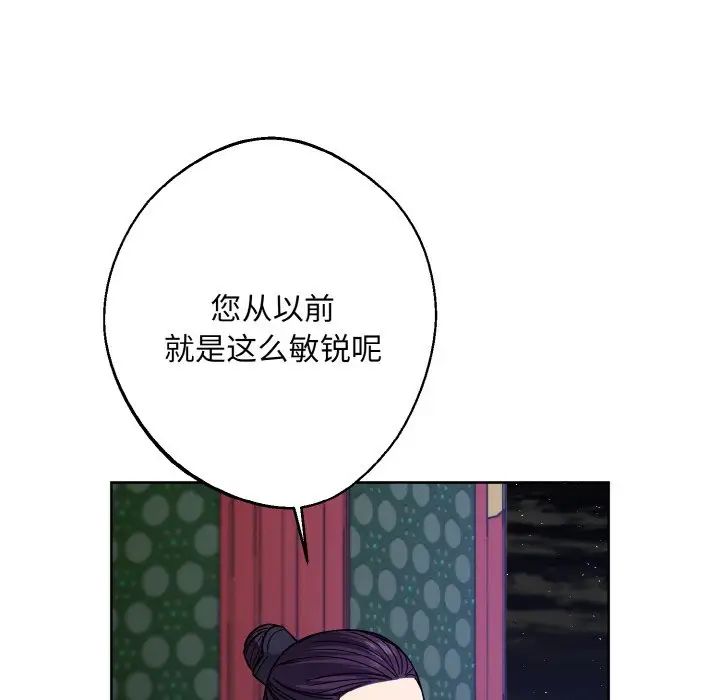 同寝第19话