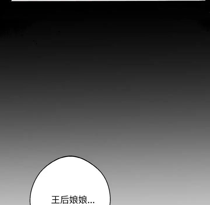 同寝第19话