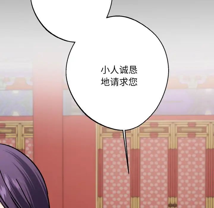 同寝第19话