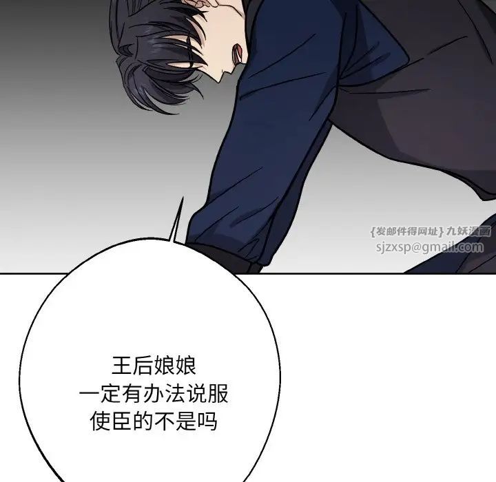 同寝第19话