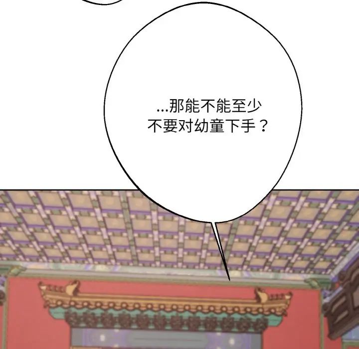 同寝第19话