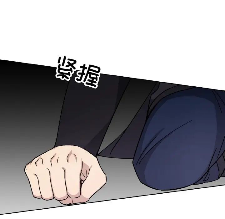 同寝第19话