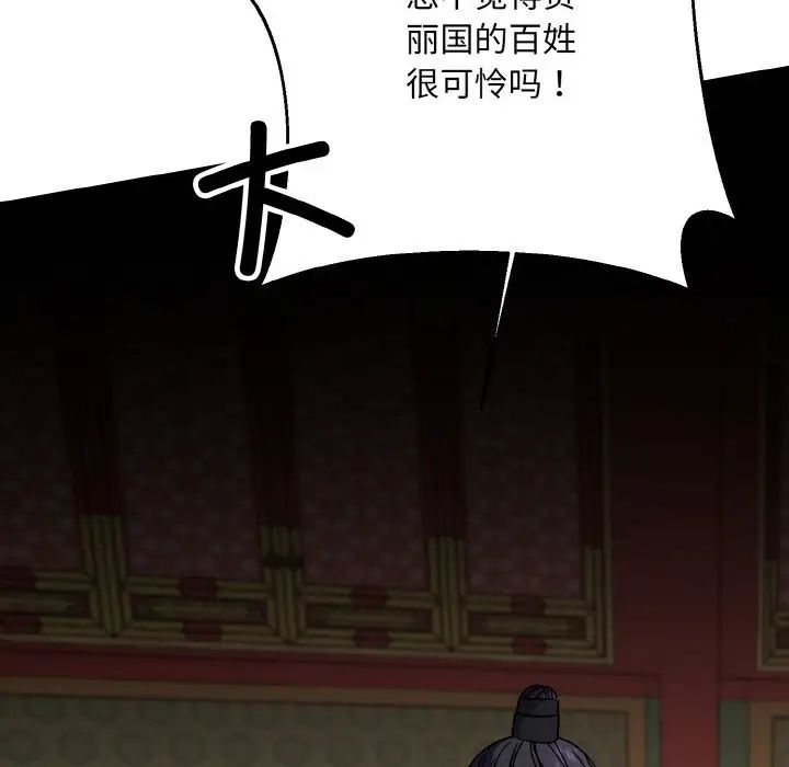 同寝第19话