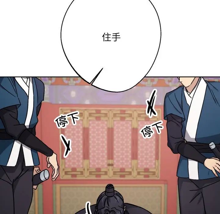 同寝第19话