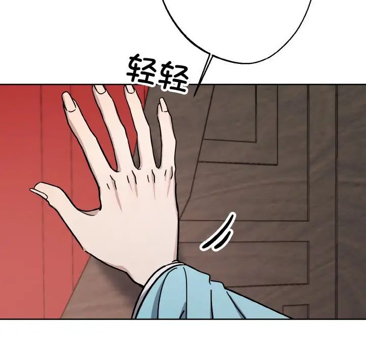同寝第19话