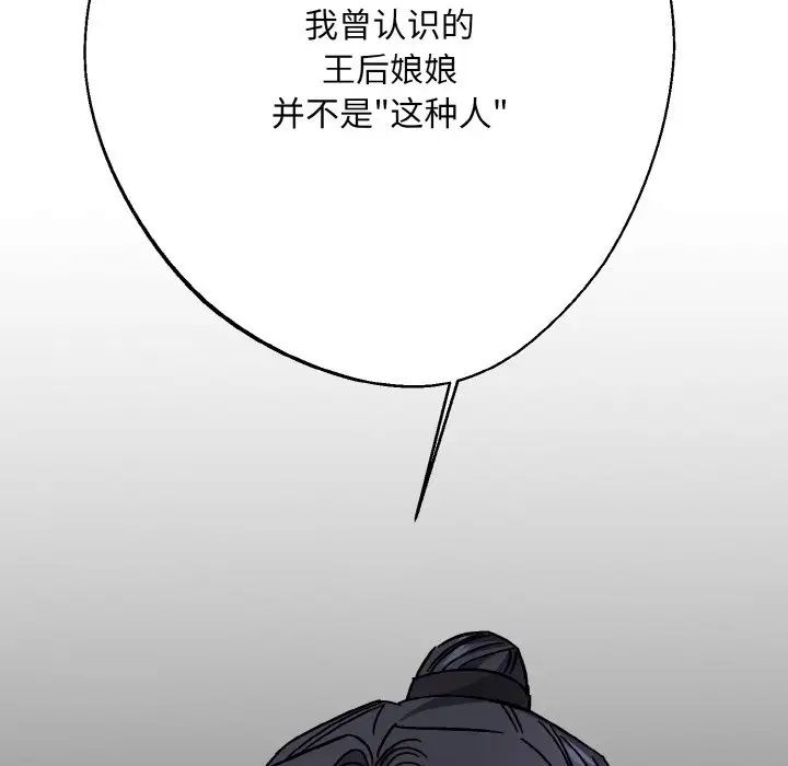 同寝第19话