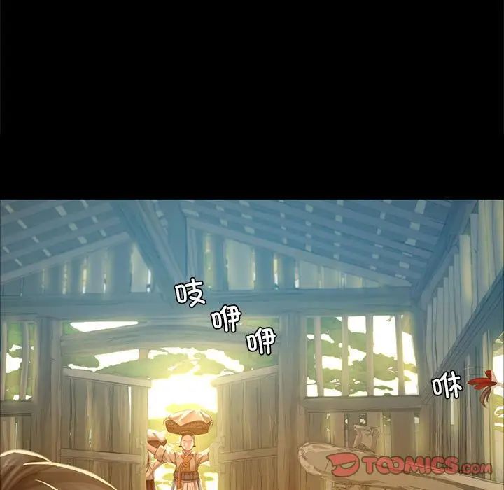 小姐第22话