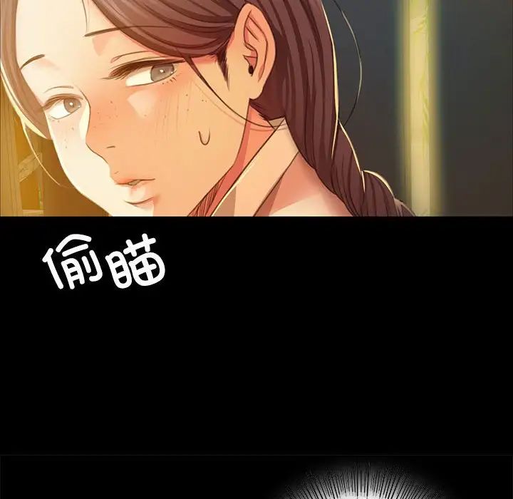 小姐第22话
