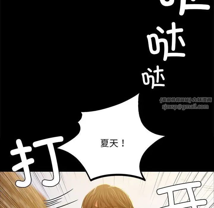 小姐第22话