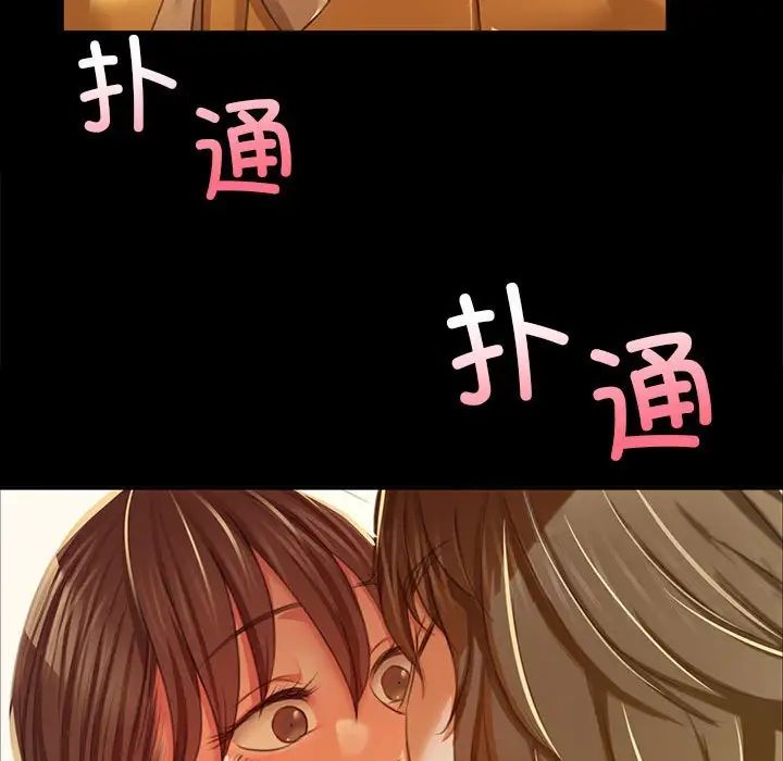 小姐第22话