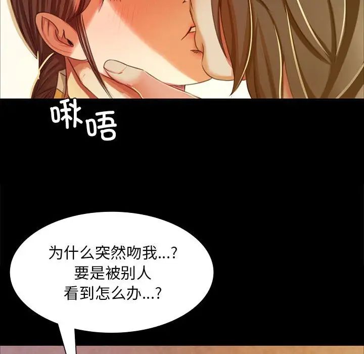 小姐第22话