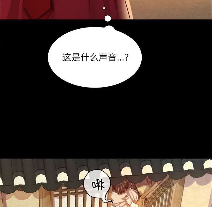 小姐第22话