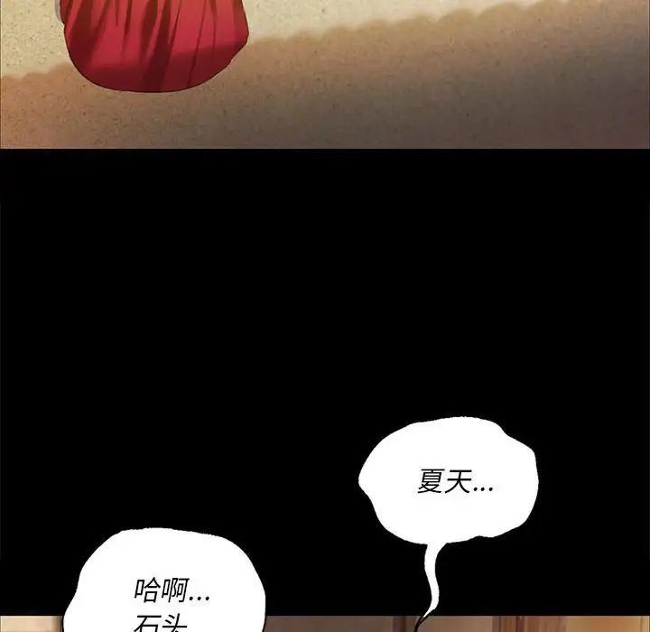 小姐第22话