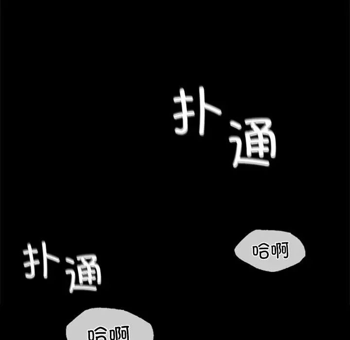 小姐第22话