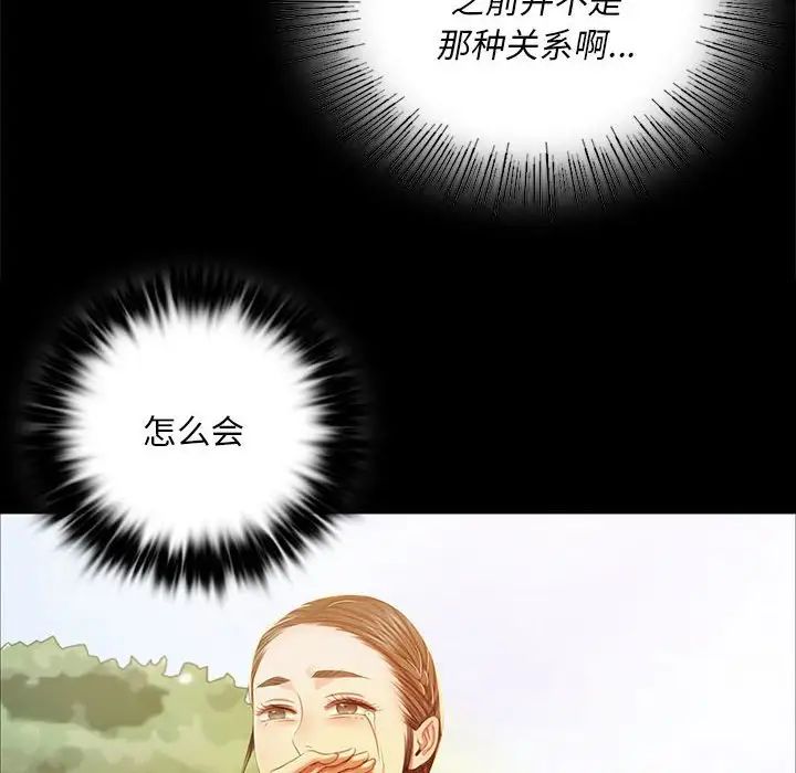 小姐第22话