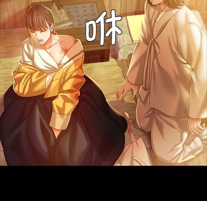 小姐第22话