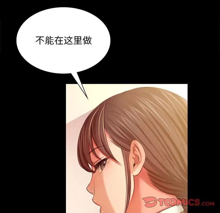 小姐第22话