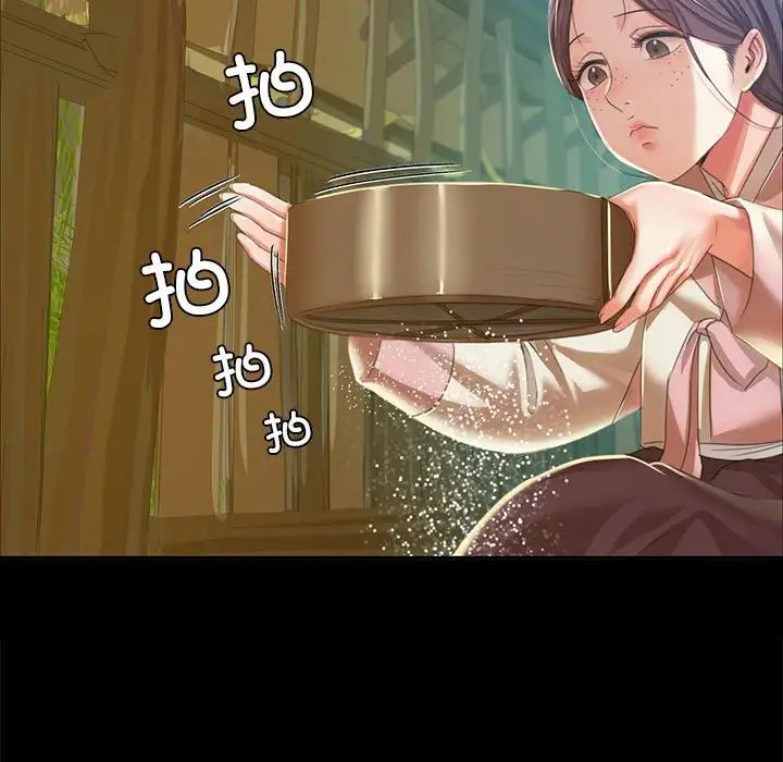 小姐第22话