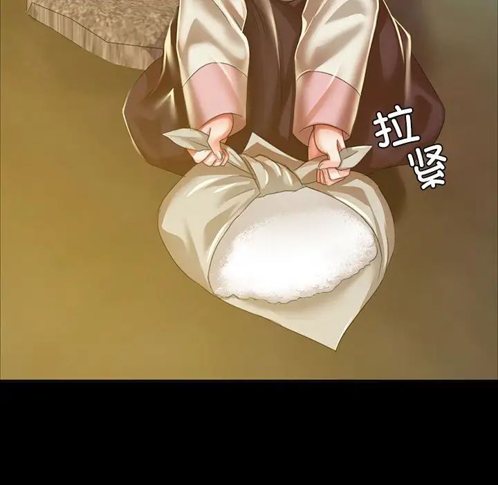小姐第22话