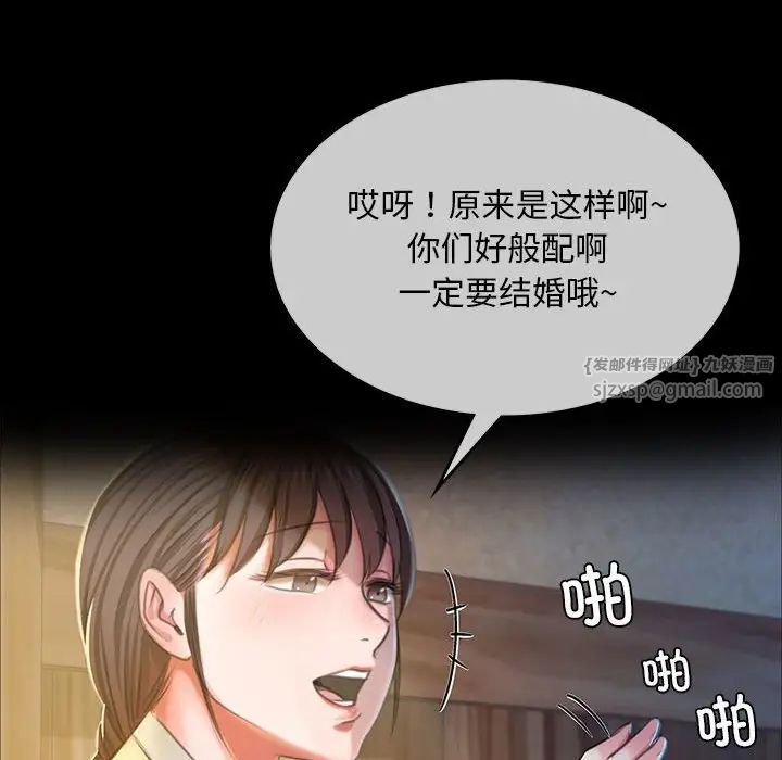 小姐第22话