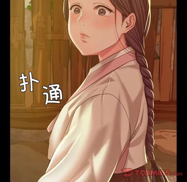 小姐第22话