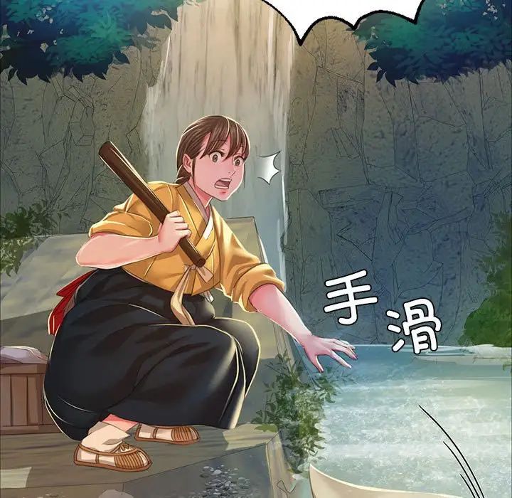 小姐第22话
