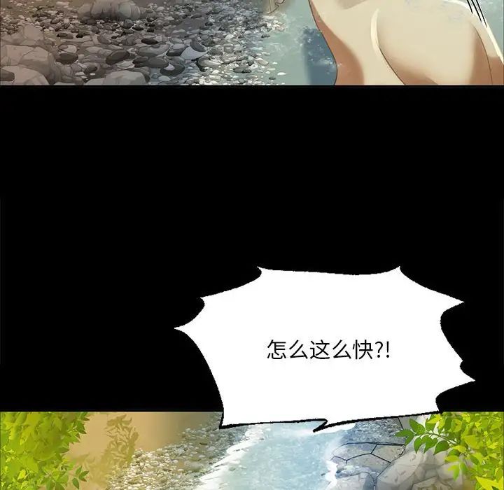 小姐第22话
