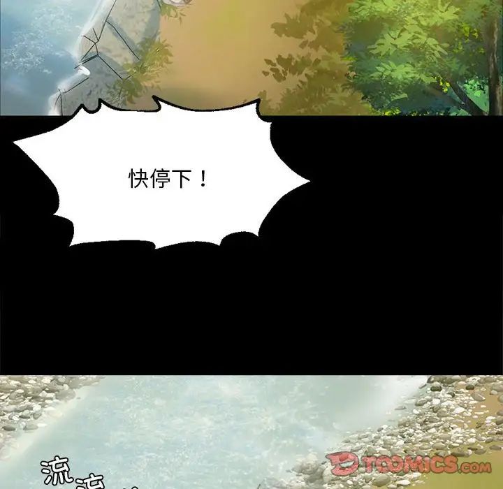 小姐第22话