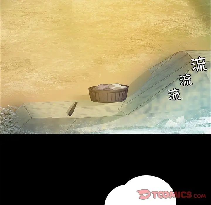 小姐第22话