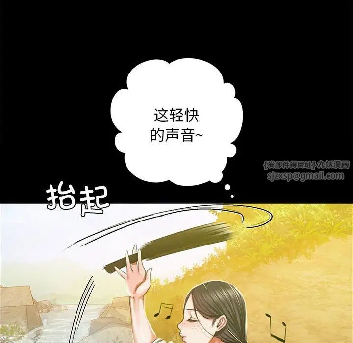 小姐第22话