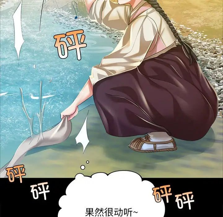 小姐第22话