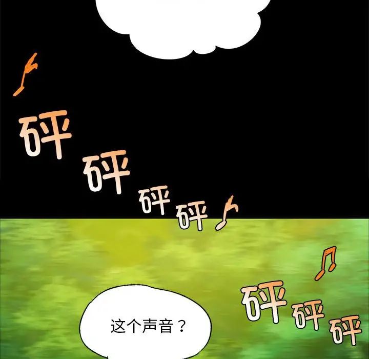 小姐第22话