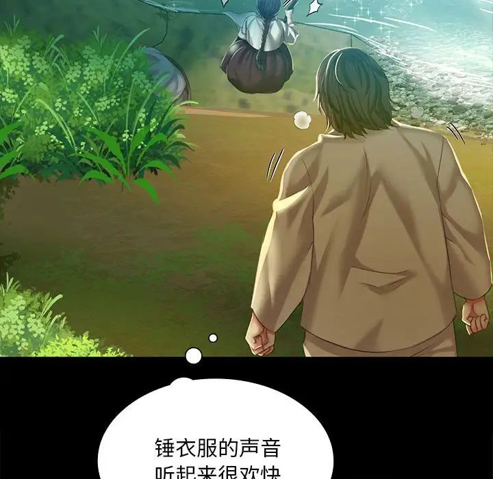 小姐第22话
