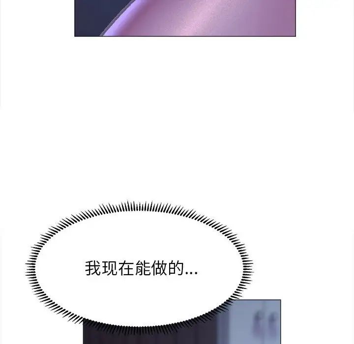 双面人第16话